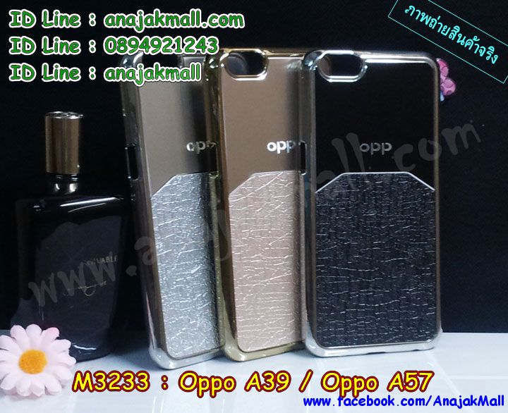 เคส OPPO a39,รับสกรีนเคสฝาพับออปโป a39,สกรีนเคสการ์ตูนออปโป a39,รับพิมพ์ลายเคส OPPO a39,เคสหนัง OPPO a39,เคสไดอารี่ OPPO a39,เคสหนัง OPPO a39 / a57,พิมพ์เคสแข็งออปโป a39,เคสพิมพ์ลาย OPPO a39,บัมเปอร์เคสออปโป a39,กรอบโลหะลายการ์ตูนออปโป a39,สั่งสกรีนเคส OPPO a39,พิมพ์เคส OPPO a39 / a57,เคสฝาพับ OPPO a39,เคสโรบอท OPPO a39,เคสซิลิโคนฟิล์มสี OPPO a39,รับสกรีนเคสฝาพับออปโป a57,สกรีนเคสการ์ตูนออปโป a57,รับพิมพ์ลายเคส OPPO a57,เคสหนัง OPPO a57,เคสไดอารี่ OPPO a57,พิมพ์เคสแข็งออปโป a57,เคสพิมพ์ลาย OPPO a57,บัมเปอร์เคสออปโป a57,กรอบโลหะลายการ์ตูน OPPO a39 / a57,เคสสกรีนลาย OPPO a39,เคสยาง OPPO a39,เคสซิลิโคนพิมพ์ลาย OPPO a39,สั่งทำการ์ตูนเคสออปโป a39,สกรีนเคส 3 มิติ ออปโป a39,เคสแข็งพิมพ์ลาย OPPO a39,เคสยางคริสตัลติดแหวน OPPO a39 / a57,เคสบั้มเปอร์ OPPO a39,เคสประกอบ OPPO a39,ซองหนัง OPPO a39,เคสลาย 3D oppo a39,ซองหนังออปโป a39,เคสหนังการ์ตูนออปโป a39,เคสโรบอทกันกระแทก OPPO a39 / a57,กรอบมิเนียมสกรีน OPPO a57,บัมเปอร์อลูมิเนียมออปโป a57,เคสกรอบบัมเปอร์ออปโป a57,กรอบหนังโชว์เบอร์ OPPO a57,เคสบัมเปอร์สกรีนลาย OPPO a57,เคสแต่งเพชรคริสตัลออปโป a57,เคสอลูมิเนียมออปโป a39,เคสกันกระแทก OPPO a39,เคสสะพายออปโป a39,เคสกระจกออปโป a39,เคสหนังฝาพับ oppo a39,เคสนิ่มสกรีนลาย OPPO a39,เคสแข็ง 3 มิติ oppo a39,กรอบ oppo a39,ซองหนังลายการ์ตูน OPPO a39,เคสปั้มเปอร์ OPPO a39,เคสประกบ OPPO a39,กรอบคริสตัลยาง OPPO a39,เคสสกรีนoppo a39,ฝาพับกระจกเงาออปโป a39,สั่งสกรีนเคส OPPO a57,พิมพ์เคส OPPO a57,เคสฝาพับ OPPO a57,เคสโรบอท OPPO a57,เคสซิลิโคนฟิล์มสี OPPO a57,เคสประกบปั้มเปอร์ OPPO a39,กรอบบัมเปอร์เคสออปโป a39,เคส 2 ชั้น กันกระแทก OPPO a39,ฝาหลังสกรีน OPPO a39 / a57,เคสประกบ OPPO a57,กรอบคริสตัลยาง OPPO a57,เคสสกรีน oppo a57,เคส oppo a57,เคสโรบอทกันกระแทก OPPO a39,กรอบมิเนียมสกรีน OPPO a39,บัมเปอร์อลูมิเนียมออปโป a39,เคสกรอบบัมเปอร์ออปโป a39,กรอบหนังโชว์เบอร์ OPPO a39,เคสบัมเปอร์สกรีนลาย OPPO a39,เคสแต่งเพชรคริสตัลออปโป a39,สั่งพิมพ์เคสลายการ์ตูน OPPO a39,เคสตัวการ์ตูน OPPO a39,เคสฝาพับประดับ OPPO a39,เคสหนังประดับ OPPO a39,เคสฝาพับแต่งเพชร OPPO a39,ฝาหลังกันกระแทกออปโป a39,เคสโลหะขอบอลูมิเนียมออปโป a39,เคสสายสะพาย OPPO a39,เคสคริสตัล OPPO a39 / a57,เคสสกรีนลาย OPPO a57,เคสยาง OPPO a57,เคสซิลิโคนพิมพ์ลาย OPPO a57,สั่งทำการ์ตูนเคสออปโป a57,เคสแต่งเพชร OPPO a39,เคสแต่งคริสตัล OPPO a39,เคสแข็งแต่งเพชร OPPO a39,เคสขวดน้ำหอม OPPO a39,พิมพ์แข็งการ์ตูนออปโป a39,กรอบโลหะ OPPO a39,เคสขอบอลูมิเนียม OPPO a39,เคสหูกระต่าย OPPO a39,เคสห้อยคอ OPPO a39,สั่งพิมพ์เคสลายการ์ตูน OPPO a57,เคสตัวการ์ตูน OPPO a57,เคสฝาพับประดับ OPPO a57,เคสหนังประดับ OPPO a39 / a57,เคสฝาพับแต่งเพชร OPPO a57,ฝาหลังกันกระแทกออปโป a57,เคสโลหะขอบอลูมิเนียมออปโป a57